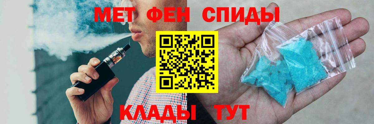 АМФ  Амфетамин Розовый  Вход с VPN  МЕГА как зайти  Рузаевка  АМФ 
