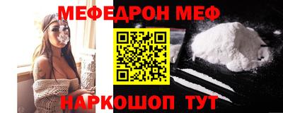 трава Бугуруслан