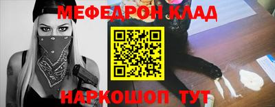 трава Бугуруслан