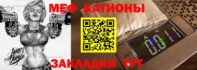 первитин Будённовск