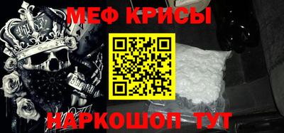 трава Бугуруслан
