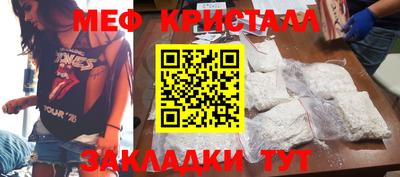 трава Бугуруслан