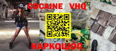 первитин Будённовск