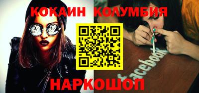 трава Бугуруслан