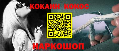 первитин Будённовск