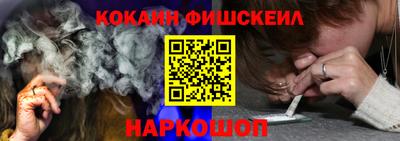 первитин Будённовск
