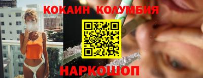 первитин Будённовск