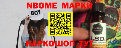 марки lsd Бузулук