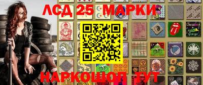 марки lsd Бузулук