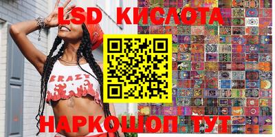 трава Бугуруслан
