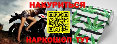 трава Бугуруслан