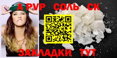 трава Бугуруслан