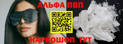 первитин Будённовск
