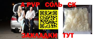 трава Бугуруслан