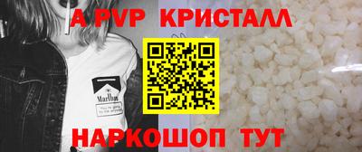 первитин Будённовск