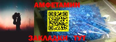первитин Будённовск