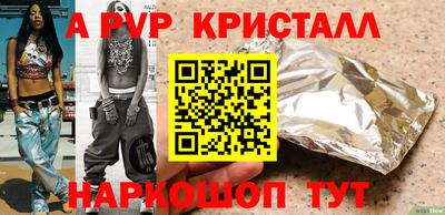 первитин Будённовск