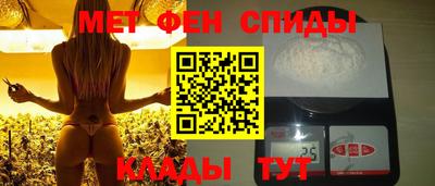 первитин Будённовск