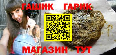 трава Бугуруслан