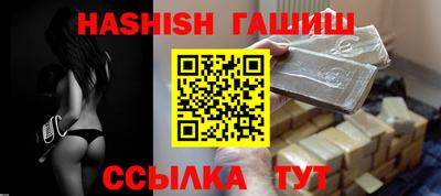 трава Бугуруслан