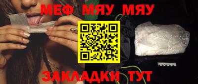 трава Бугуруслан