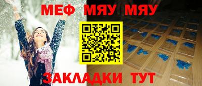 трава Бугуруслан