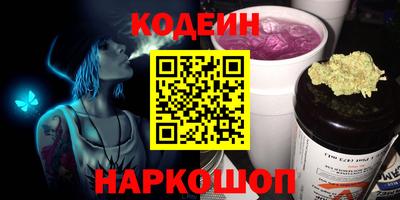 трава Бугуруслан