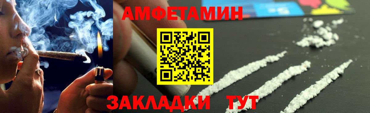 МЕТАМФЕТАМИН витя Рузаевка