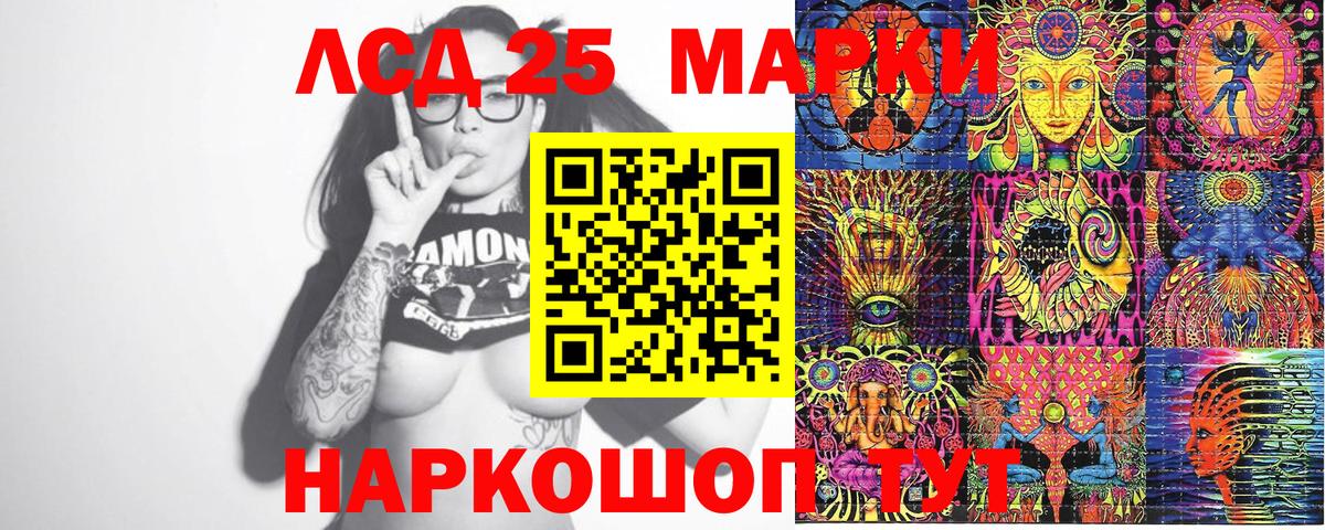 Марки N-bome 1,8мг Рузаевка