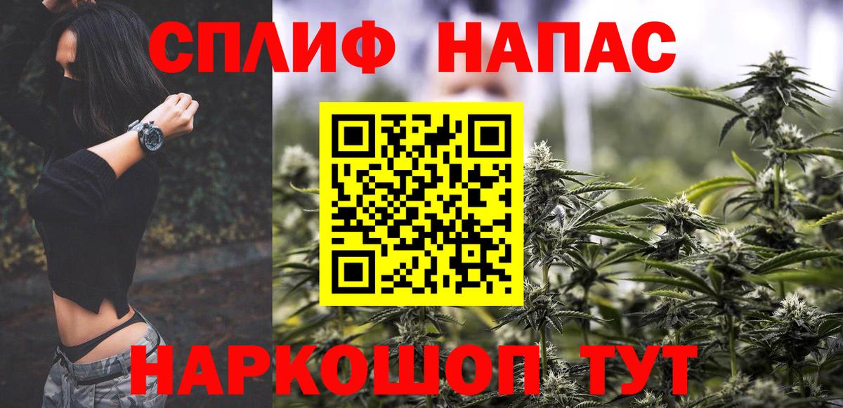 Рузаевка  Бошки марихуана VHQ  Марихуана White Widow  Шишки марихуана AK-47  Вход с VPN 